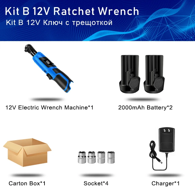 PROSTORMER 12V электрический ключ 3/8 Аккумуляторный Трещоточный ключ перезаряжаемый строительные леса 40 нм Реверсивный ключ с гнездовые инструменты - Цвет: KIT B