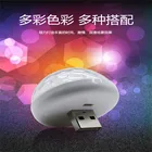 2021 Новый многоцветный USB светодиодный светильник для салона автомобиля, атмосферсветильник, неоновый цвет, яркие лампы, интересные портативные аксессуары