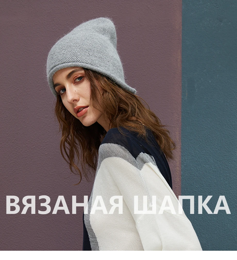 Новинка, женская шапка, мешковатые шапки, женские шапки из кроличьей шерсти, вязаные зимние шапки, мягкие лыжные шапочки с разрезом сзади
