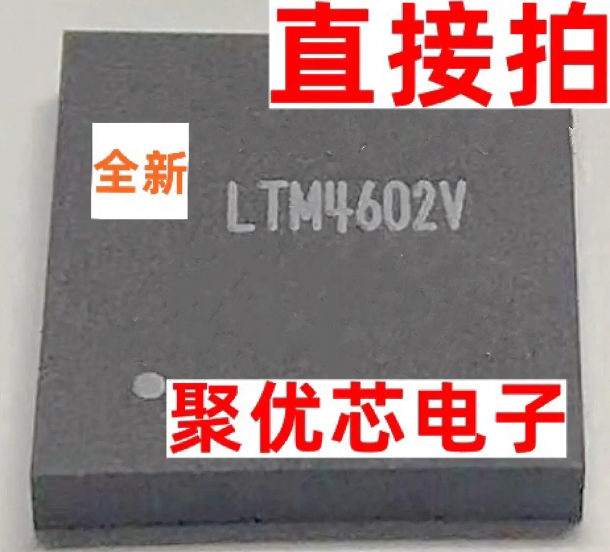 

LTM4602V LTM4602EV LGA104