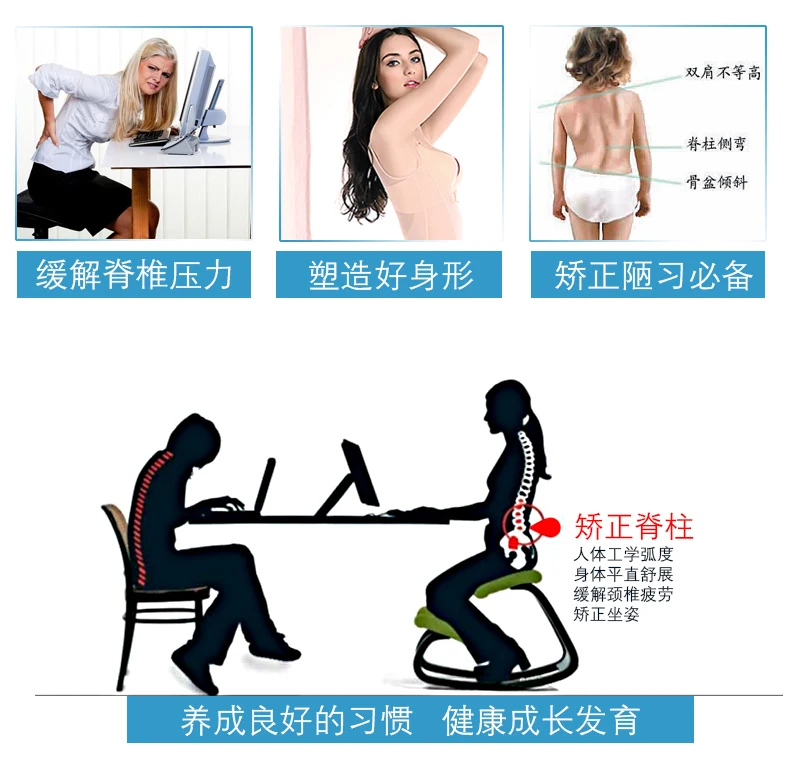 29% прочный стальной ножкой эргономичный дизайн стул на колени современная