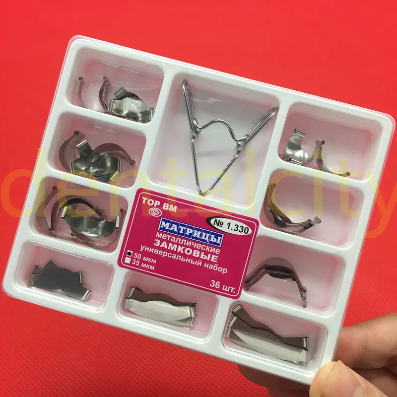 No.1.330 зубная матрица с пружинным зажимом контурные металлические матрицы