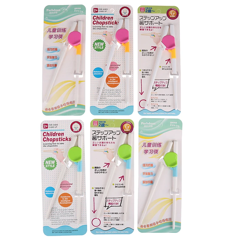 Тренировочный помощник палочки для еды Веселые Обучающие Супер милые детские