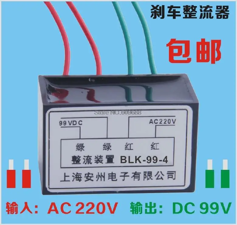 

Пресс-форма для быстрого выпрямителя двигателя с тормозом BLK-99-4