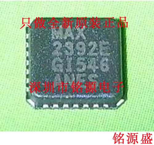 

Free shipping MAX2392EGI MAX2392E QFN28 10PCS