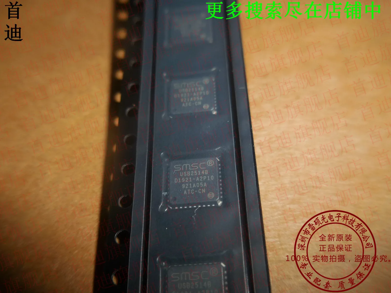 

Free shipping USB2514B-AEZC-TR USB2514B 10PCS