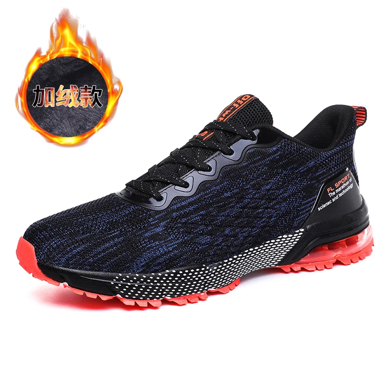 Мужские дышащие кроссовки повседневная прогулочная обувь на плоской подошве