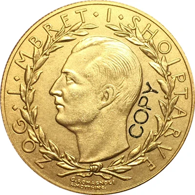 

Албания 1929 копия монет