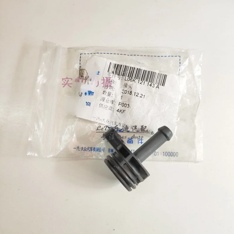 

06K121143A комплект соединителей фланцевых труб для шланга двигателя охлаждающей жидкости автомобиля для Audi A4 A6 Q5 A3 S3 8V TT 8S VW Golf MK7 R GTI 2,0 TSI