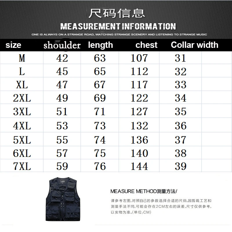 5 цветов Повседневный рыбацкий жилет мужской свободный большой размер