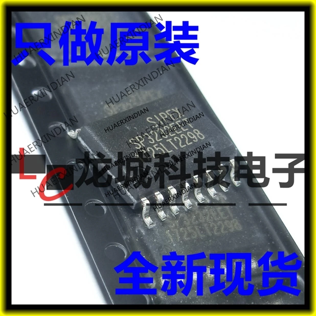 

10 ./ SP3232EET SOP-16 SIPEX IC