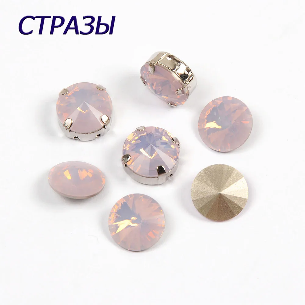 CTPA3bI 1122 Rivoli Форма Роза вода опал стеклянные цветные бусины острый задник страз