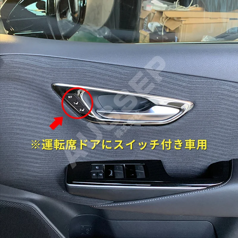 Прочный Автомобильный Дверной ободок Крышка для TOYOTA CROWN 220S 2018 наружное украшение