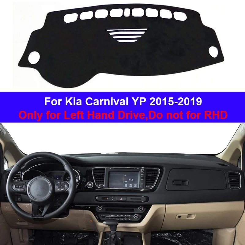 Фото Автомобильный внутренний коврик для приборной панели ковер Kia Carnival YP 2015 2016 2017 2018