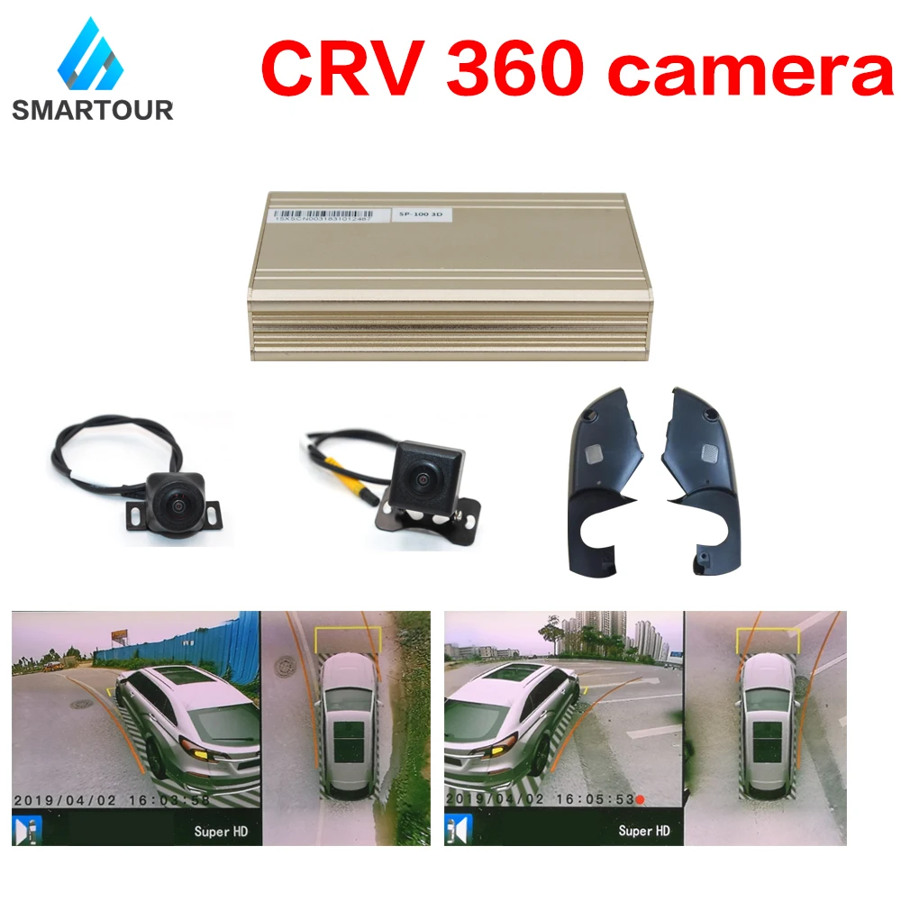 Smartour 3D 360 поддержка объемного вида вождения панорама DVR система 4 Автомобильная камера 1080P Автомобильный видеорегистратор для Honda crv