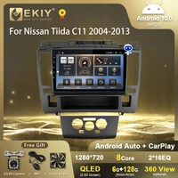ekiy t7 qled dsp android 10 car radio for nissan tiida c11 2004 2013 carplay navi gps multimedia video player stereo dvd no 2din