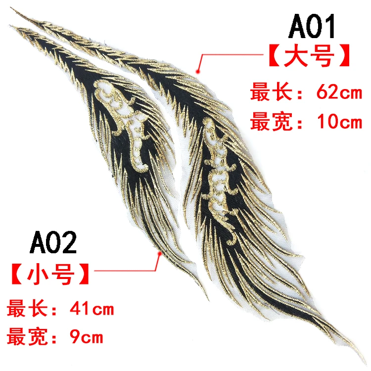 5 X Gold Line Phoenix Embroidered Patches sew on Sewing Lace Applique Embroidery Clothes DIY Supplies Crafts | Дом и сад