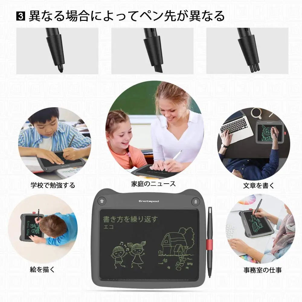 

enotepad Green LCD Writing Tablet for Drawing Digital Erasable Drawing Tablet/Pad/Board For Kids Electronic Graphics