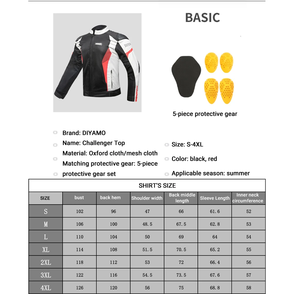 Мужская мотоциклетная куртка DIYAMO летняя дышащая для мотокросса одежда езды на