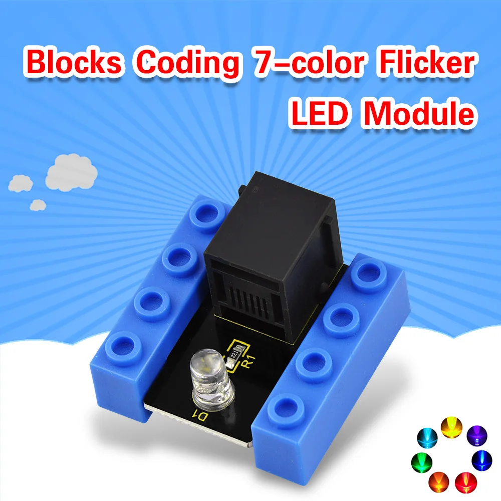 Kidsbits блоки кодирование 7 цветов Мерцающий СВЕТОДИОДНЫЙ модуль семицветный