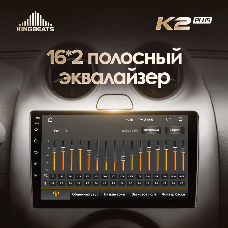 KingBeats штатное головное устройство For Nissan March K13 2010 - 2013 GPS Android 10 автомагнитола на