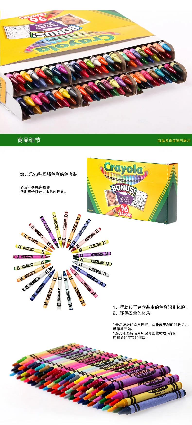 Crayola Crayon 96 цветов детские безопасные Рисованные граффити Изобразительное искусство игрушки 52-0096