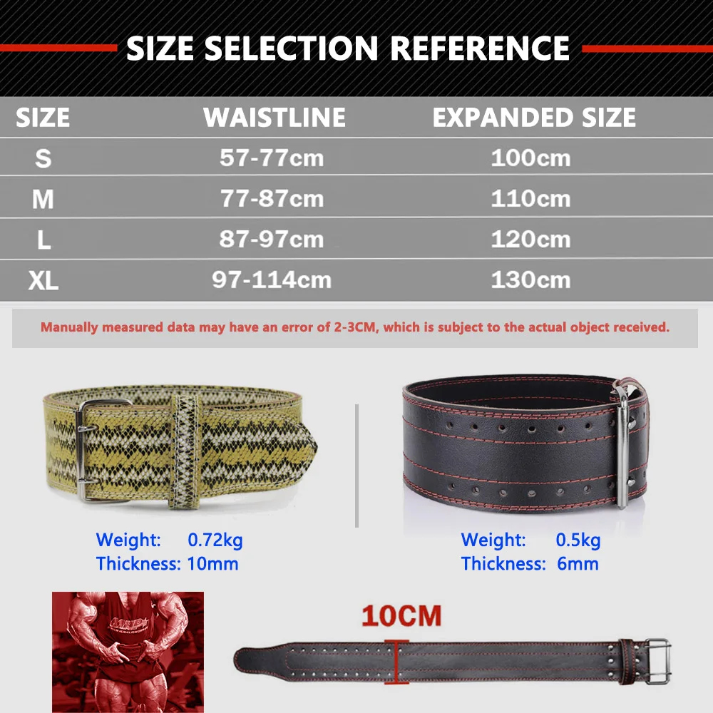 Фитнес снаряжение мужской т Бодибилдинг приседание кожаный ремень Тяжелая