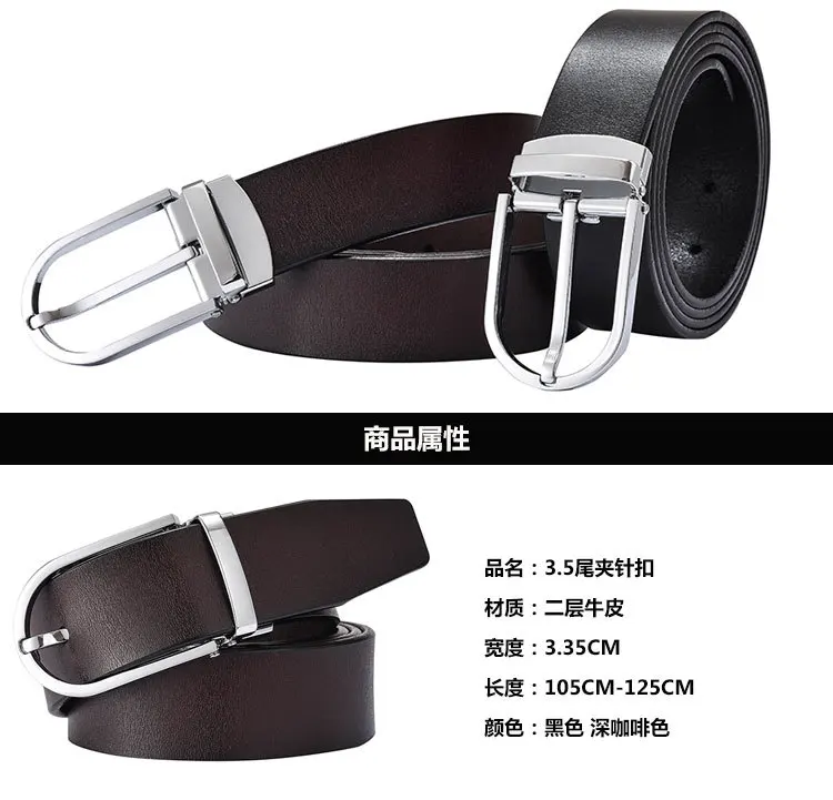 Мужской кожаный ремень DYROREFL однотонный деловой из воловьей кожи с пуговицами