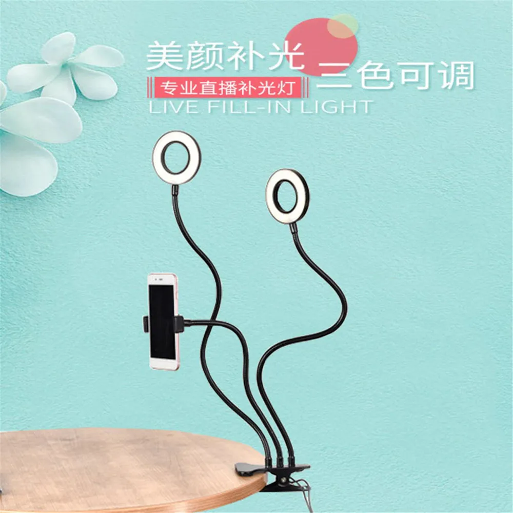 Кольцевой светильник для селфи с двойной головкой светской гибкой ручкой зажим
