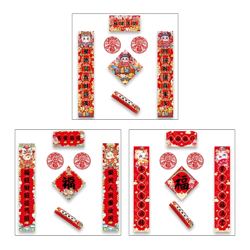 

6 шт. китайские Новогодние украшения, китайские пары фу, настенные наклейки, оконные решетки