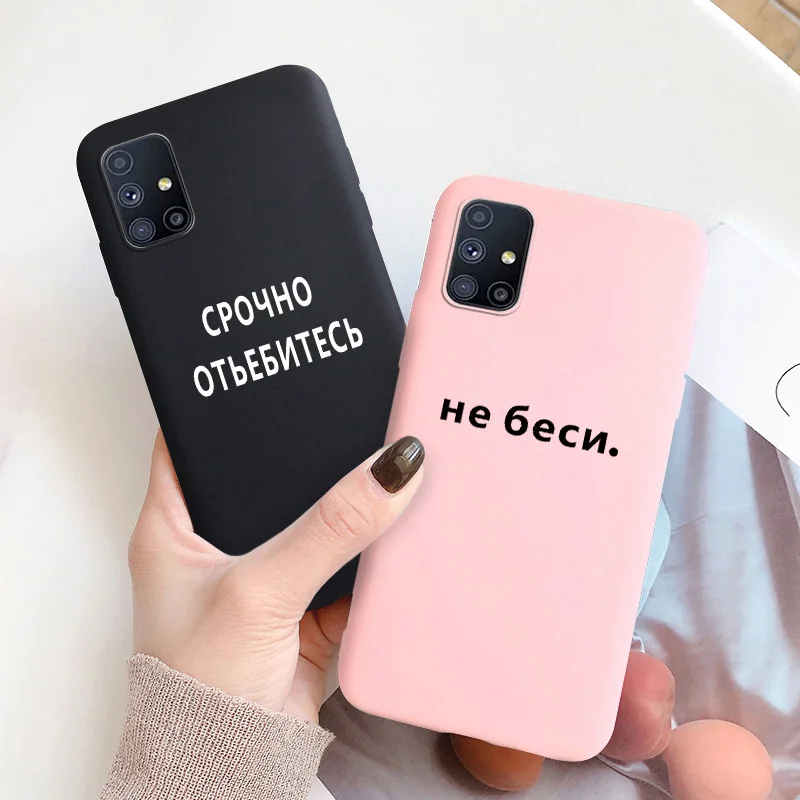 

Russia Word Case For Samsung M51 Cases Silicon Funda Samsung Note 20 Ultra 10 8 9 Lite Plus M31S M30s M21 M01 A01 Core M20 Cover