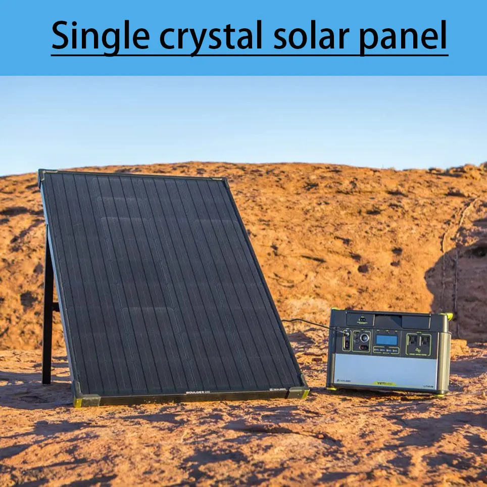 

2021 100 watt single crystal solar panel portable solar panel durable, safe and humanized