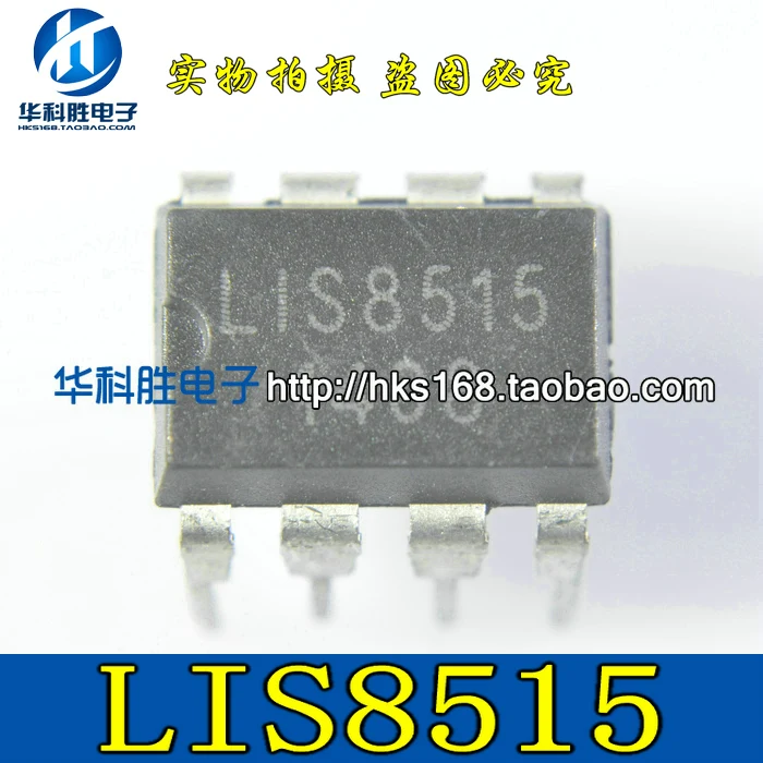 

Original 2pcs/ LIS8515 DIP-8