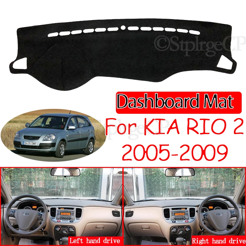 Противоскользящий коврик для KIA RIO 2 2005 2006 2007 2008 2009 приборной панели | Автомобили и