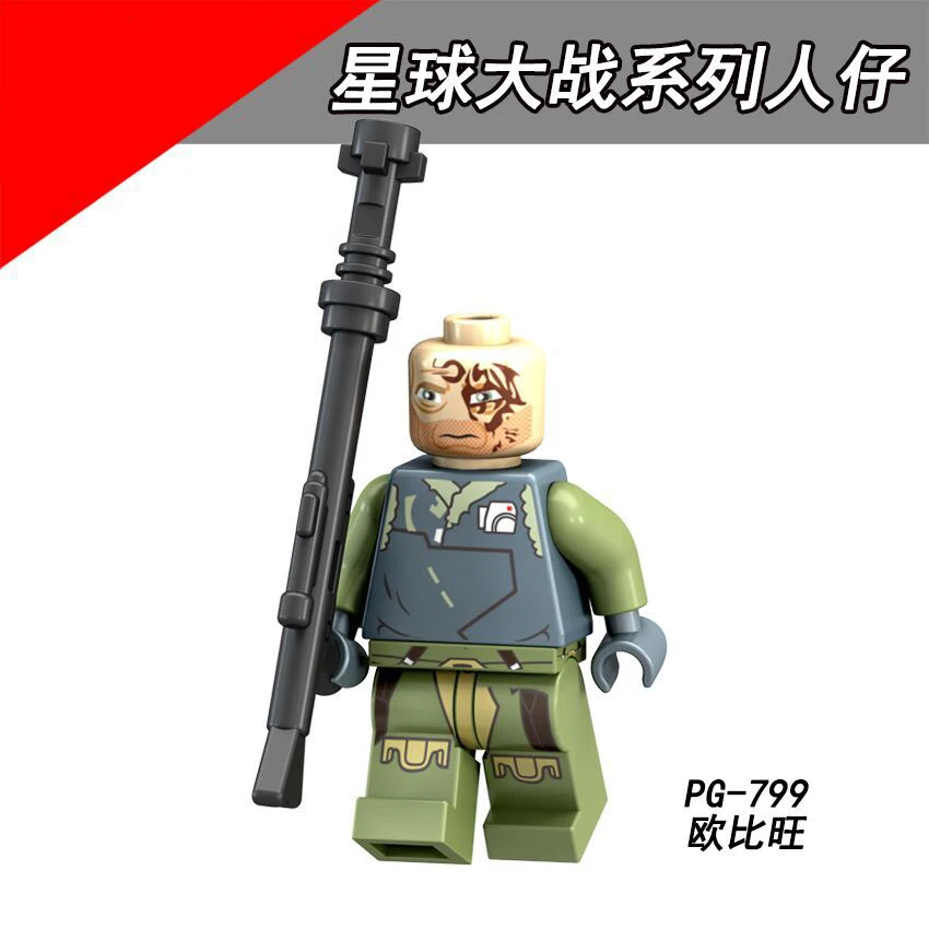 PG8142 соответствует Le going Snowtrooper Звездные войны фигурка Робера обьюванга Dameron Chila