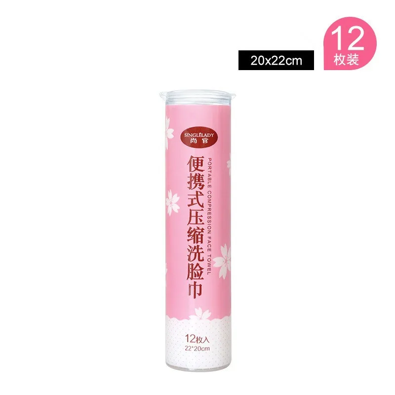 Одноразовая портативная салфетка из чистого хлопка для путешествий полотенце