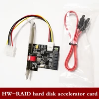 hw raid hard disk accelerator card raid01 hardware array card does not need to drive without occupying the memory free shipping