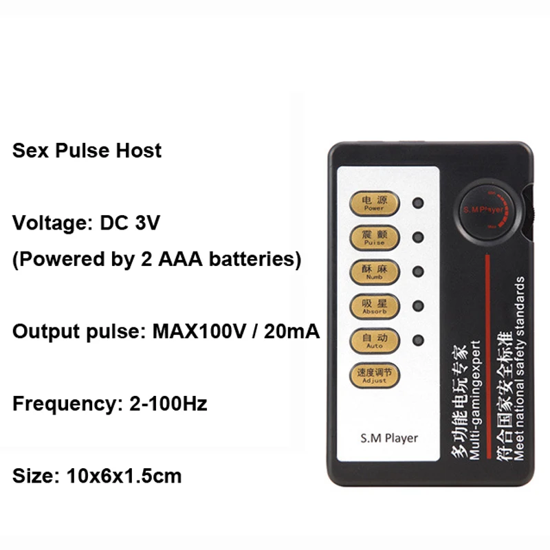 Кольцо для пениса с электрошоком стимуляция уретры медицинские тематические