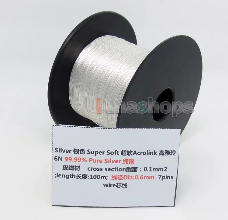 Кабель для передачи сигнала из чистого серебра 99.9% 30AWG диаметр 7/0 мм DIY LN004429|silver