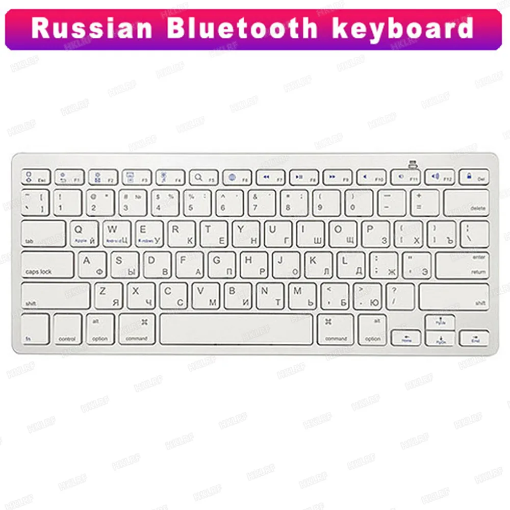 Русская Беспроводная ультратонкая клавиатура с 78 клавишами для iPad/Windows