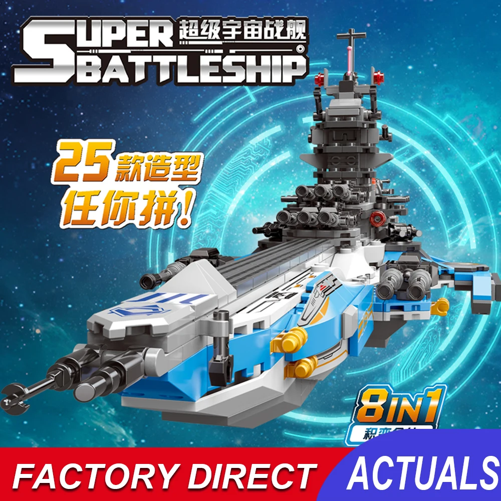 Строительные блоки Xingbao космический корабль военный самолет кубики Moc боевой