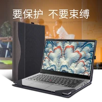 Чехол для Lenovo Thinkpad E14 Gen 1, 2, 3, 2021, тонкий, съемный, для ноутбука, 14 дюймов, защитный чехол для клавиатуры 2020