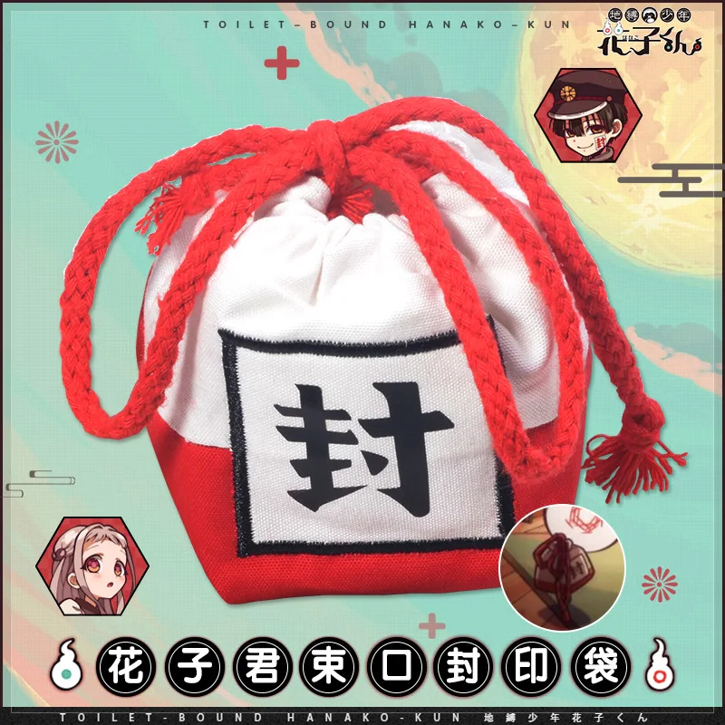 

Аниме туалетный пакет Hanako Kun Карманный Туалет Jibaku Shounen Nene Yashiro одежда косплей женский кошелек аксессуары