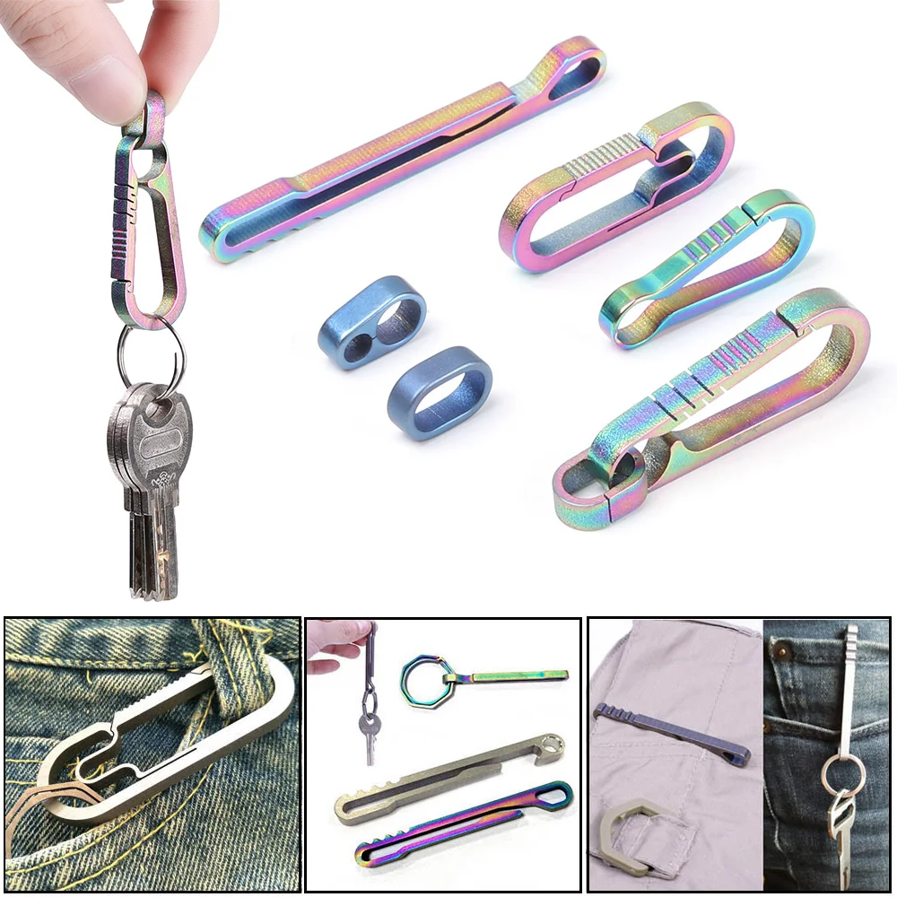 Титановый брелок для ключей EDC легкая подвесная Пряжка многофункциональный Quickdraw