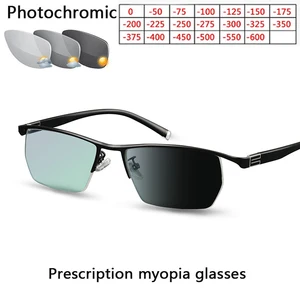 Myopia Men's Computer Glasses Photochromic Sunglasses Chameleon Anti Blue Ray Gaming Sight Prescript