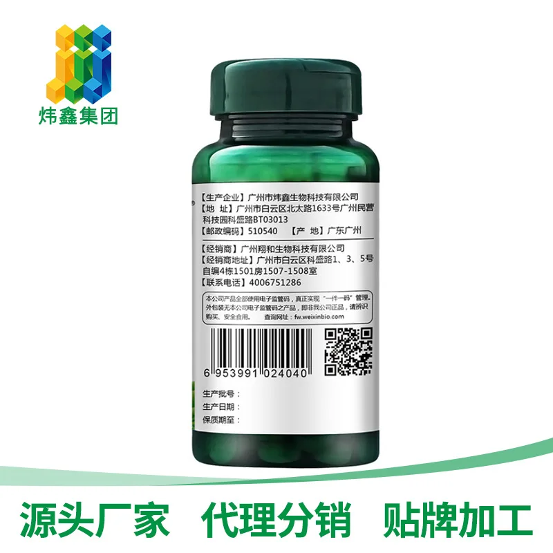 Горяч продавая питательный дополнение витамина К витамин K2 в мягких капсулах