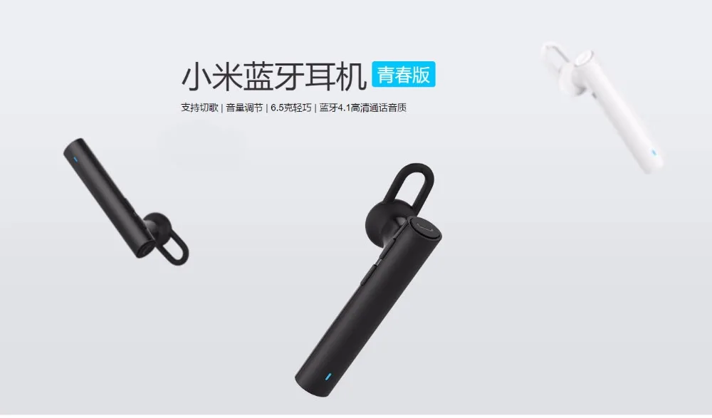 Xiaomi Bluetooth гарнитура Молодежная Версия 6,5g легкий Bluetooth 4,1 HD Вызов качество Поддержка с регулировкой громкости