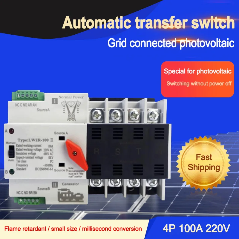 ICHYTI LW2R-4P 100A 220V Mini ATS автоматический переключатель электрические переключатели