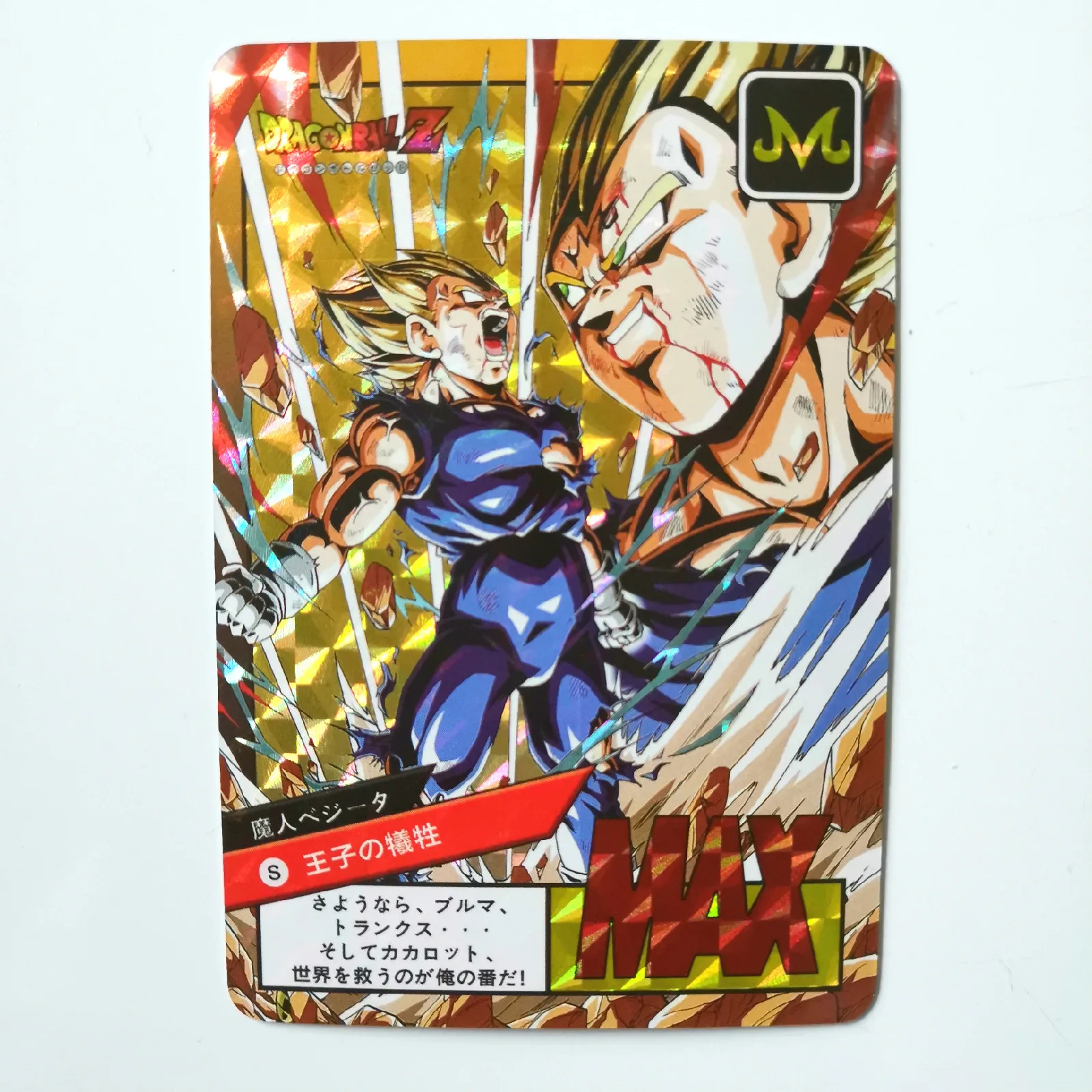 Супер Dragon Ball ограничен до 50 Сексуальная Одиночная ограниченная карта герои битва ультра инстинкт Гоку Вегета Коллекция игр аниме-открытки