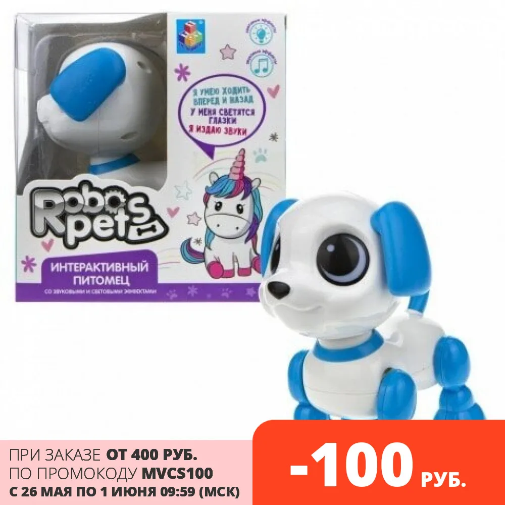 Игрушка интерактивная 1TOY Robo Pets "Робо щенок" (mini) голубой Интерактивная